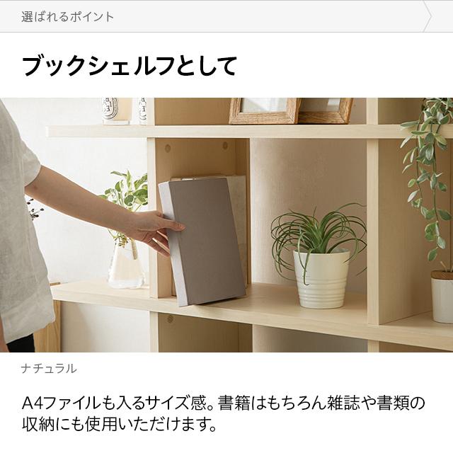 MODERN DECO 収納 4段 ワイドタイプ スリム 本棚 キャビネット