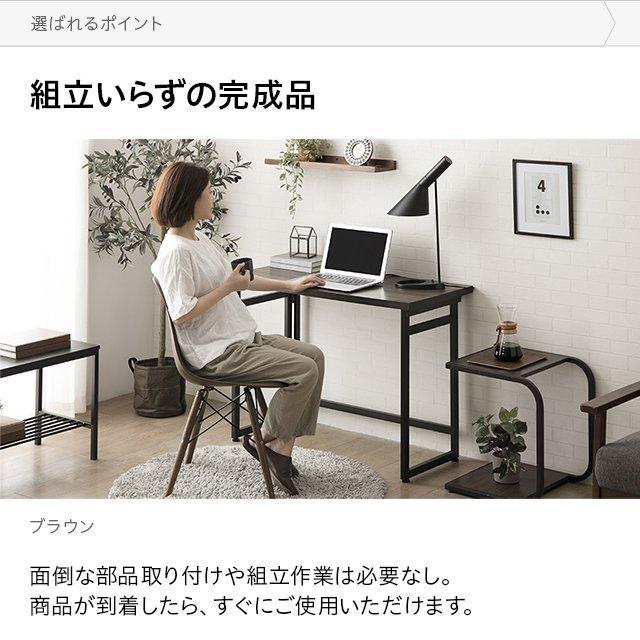 【全品P5倍 5/11】 完成品 パソコンデスク 幅95cm テーブル 折りたたみテーブル 簡単組み立て 折りたたみデスク デスク テーブル 机 折りたたみ モダンデコ｜don2｜13