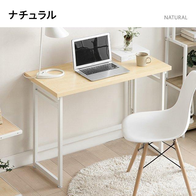 【全品P5倍 5/11】 完成品 パソコンデスク 幅95cm テーブル 折りたたみテーブル 簡単組み立て 折りたたみデスク デスク テーブル 机 折りたたみ モダンデコ｜don2｜02