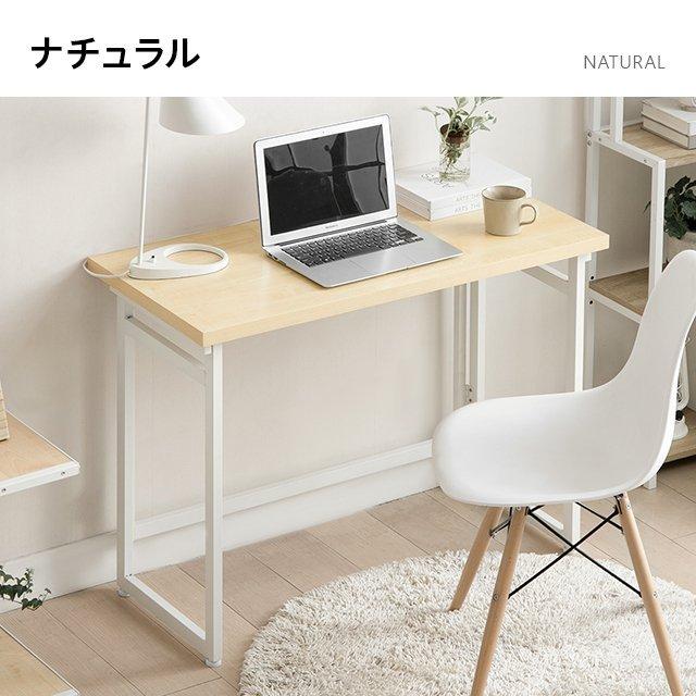 ホワイト⭐️折りたたみデスク パソコンデスク 幅80cm 組立不要 Amazon | モダンデコ パソコンデスク 折りたたみ 幅80cm I字型