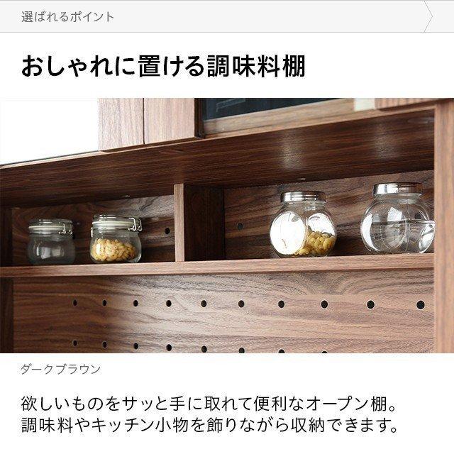 MODERN DECO 食器棚 キッチン収納 スリム 一人暮らし キッチンボード