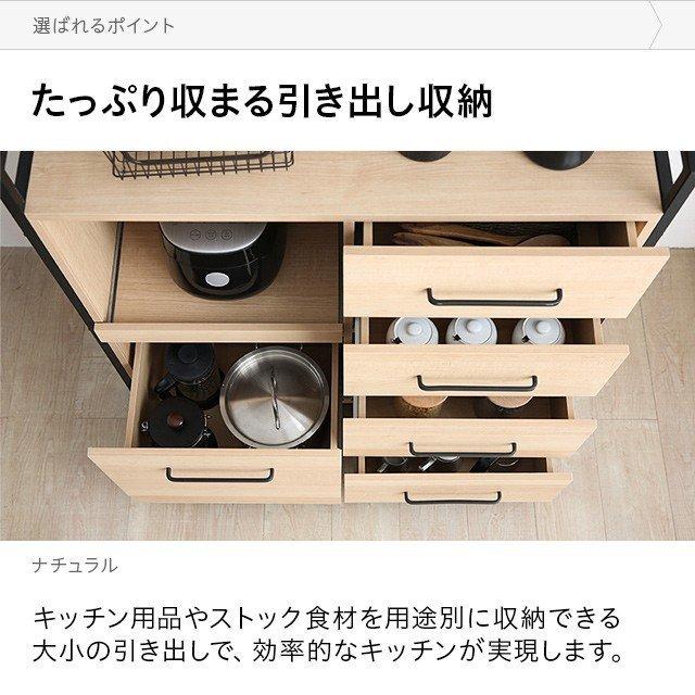 食器棚 スリム キッチン収納 一人暮らし キッチンボード おしゃれ キッチンキャビネット レンジ台 キッチン 収納 棚 カップボード 台所