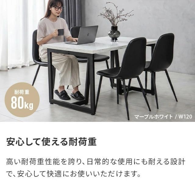 MODERN DECO（モダンデコ） ダイニングテーブル 180cm 4人掛け
