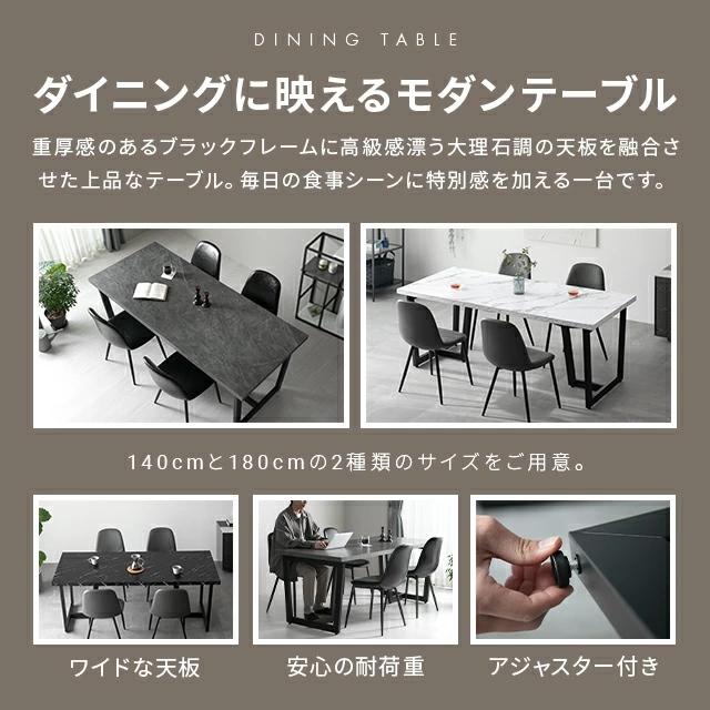 MODERN DECO（モダンデコ） ダイニングテーブル 180cm 4人掛け