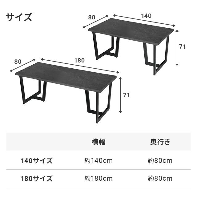 yuko 180サイズ ダイニングテーブル 2台 ダイニングテーブル 180 WONDER | 【公式】LOWYA(ロウヤ) 家具