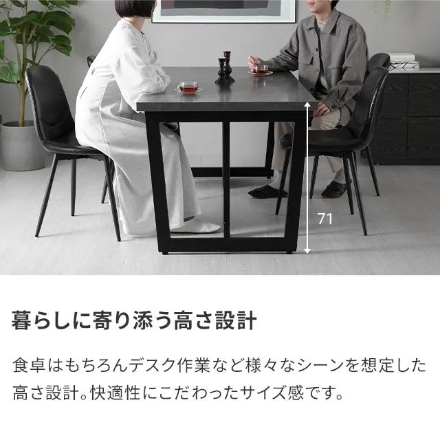 ダイニングテーブル 180cm 4人掛け ダイニングテーブル 大理石調