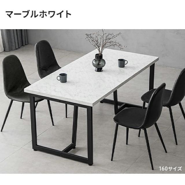 MODERN DECO（モダンデコ） ダイニングテーブル 140cm 4人掛け