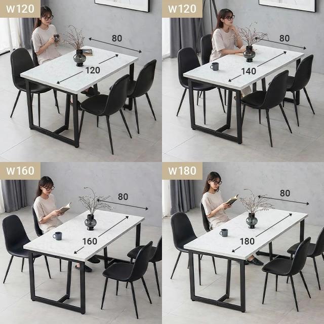 MODERN DECO（モダンデコ） ダイニングテーブル 140cm 4人掛け