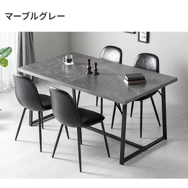 大理石柄ダイニングテーブル　拡張式 輸入家具 大理石調ダイニングセット7P 幅180cm グレー HOBANG