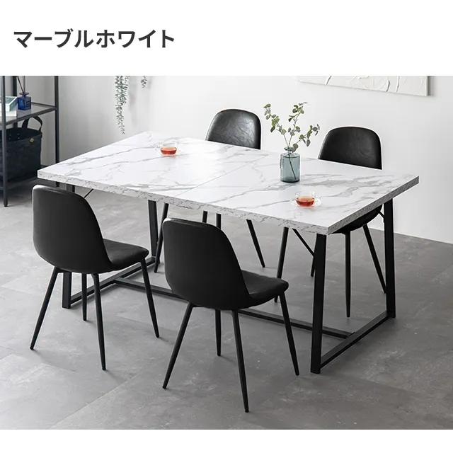 【モダンデコ】ダイニングテーブル 大理石調 北欧風マーブルホワイト,140サイズ MODERN DECO ダイニングテーブル 140cm 4人掛け 大理石調
