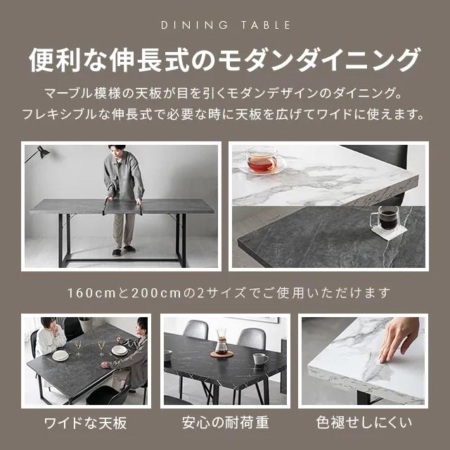 モダンデコ 伸縮ダイニングテーブル＋回転チェア4脚 セット  美品 MODERN DECO（モダンデコ） ダイニングテーブルセット 4人掛け 伸長式