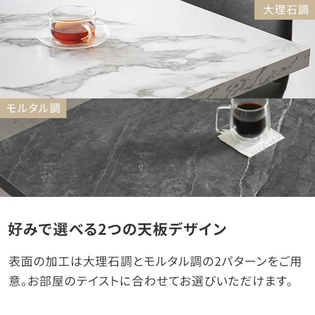 MODERN DECO（モダンデコ） ダイニングテーブルセット 4人掛け 伸長式