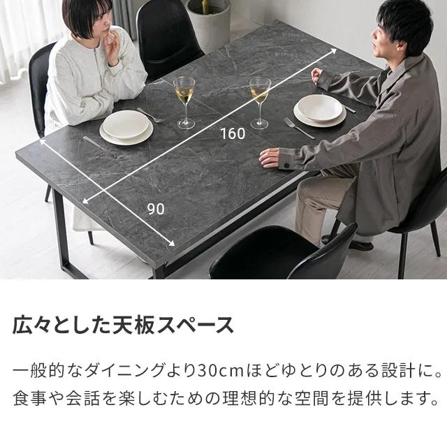 MODERN DECO ダイニングテーブルセット 4人掛け 伸長式 ダイニング