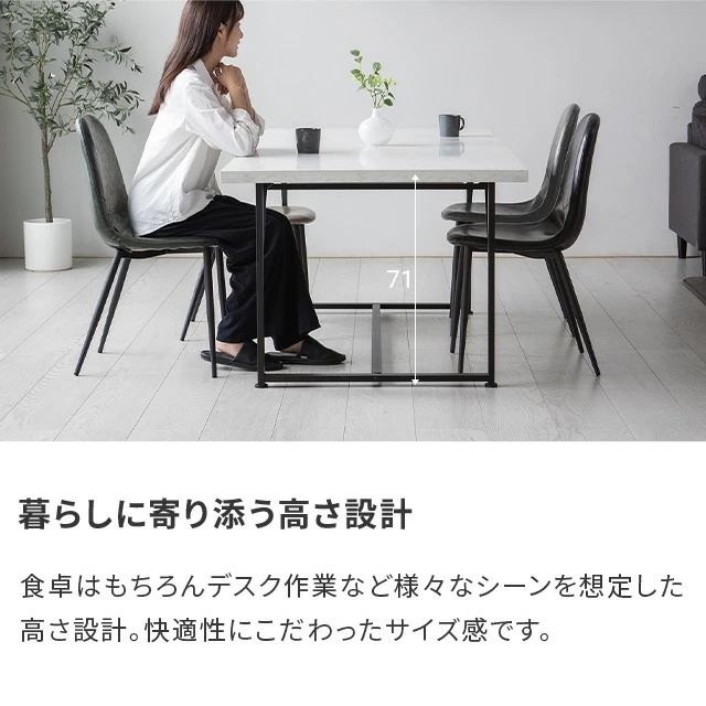 MODERN DECO（モダンデコ） ダイニングテーブルセット 4人掛け 伸長式