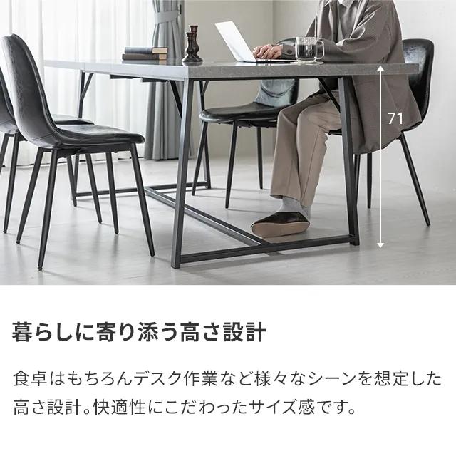 MODERN DECO（モダンデコ） ダイニングテーブルセット 4人掛け 伸長式