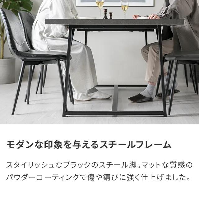 MODERN DECO（モダンデコ） ダイニングテーブルセット 4人掛け 伸長式