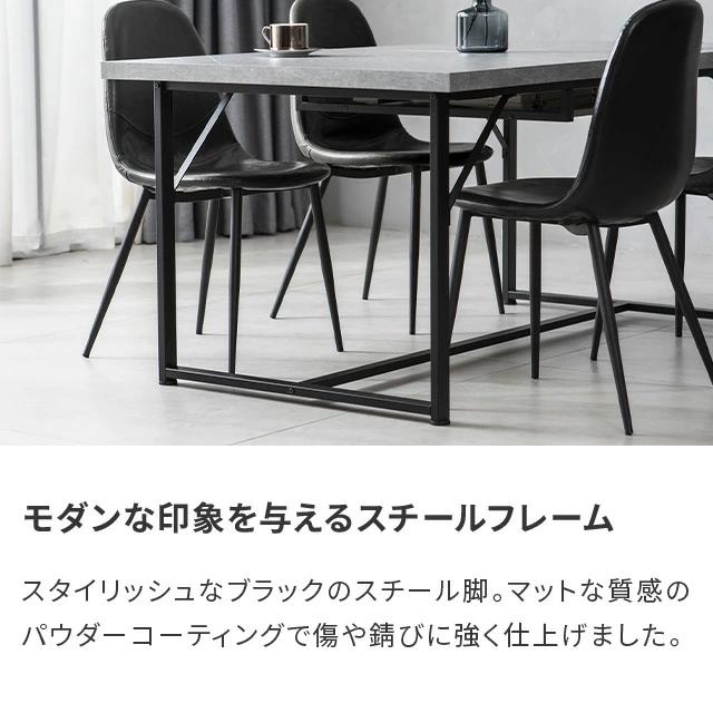 MODERN DECO（モダンデコ） ダイニングテーブルセット 4人掛け 伸長式