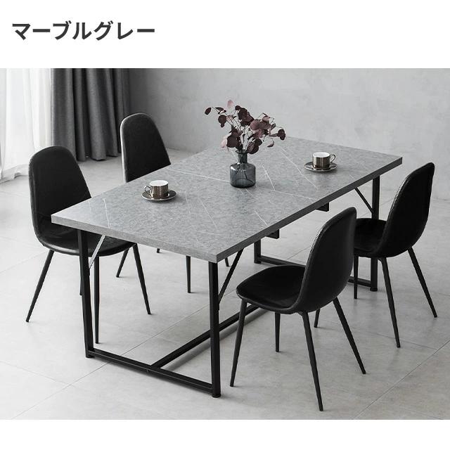 モダンデコ 伸縮ダイニングテーブル 160〜200cm 大理石調 半年使用 美品 テーブル モダンデコ 伸縮ダイニングテーブル 160〜200cm 大理石調