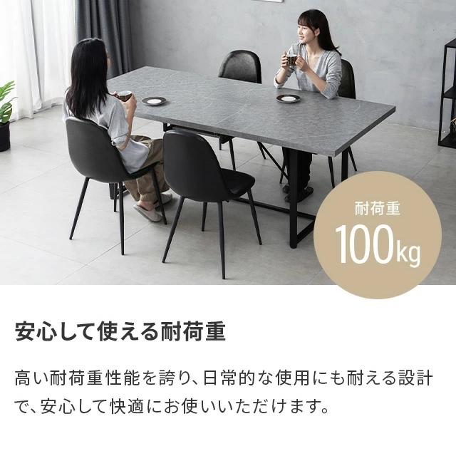 MODERN DECO（モダンデコ） 本日P+4％ ダイニングテーブル 4人掛け