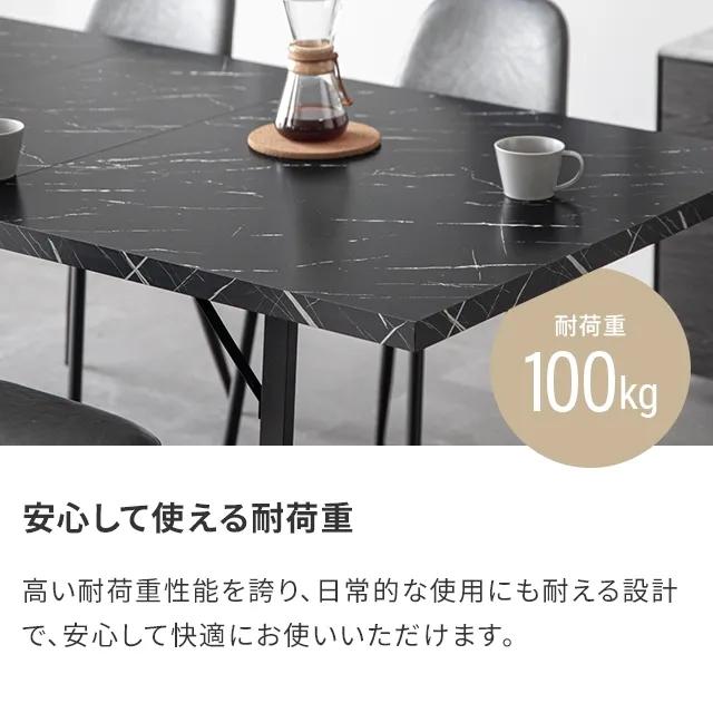 MODERN DECO（モダンデコ） ダイニングテーブル 4人掛け 伸長式