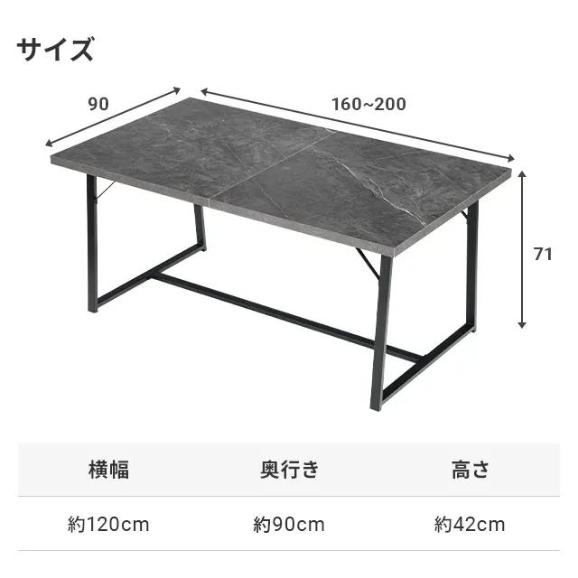 MODERN DECO（モダンデコ） ダイニングテーブル 4人掛け 伸長式