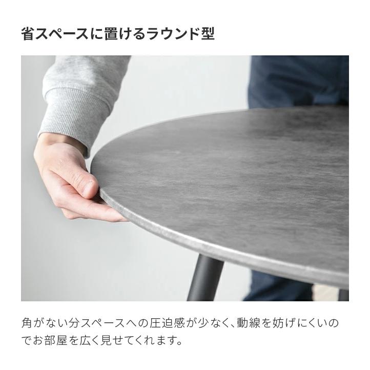 MODERN DECO（モダンデコ） カフェテーブル ダイニングテーブル 丸