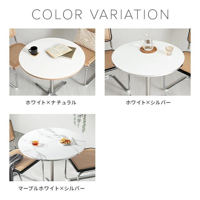 MODERN DECO（モダンデコ） カフェテーブル ダイニングテーブル 石目長