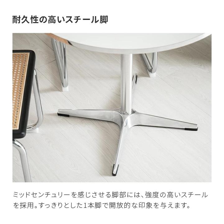 MODERN DECO（モダンデコ） カフェテーブル ダイニングテーブル 石目長
