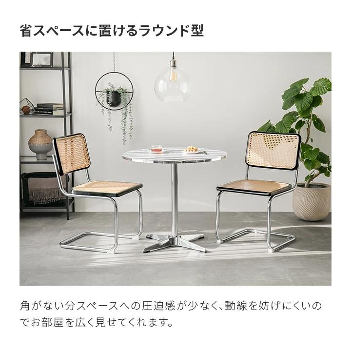 MODERN DECO（モダンデコ） カフェテーブル ダイニングテーブル 石目長