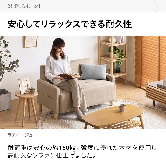 MODERN DECO ソファー 2人掛け ソファ コンパクト 二人掛け MODERN DECO ソファー 2人掛け ソファ コンパクト 二人掛け