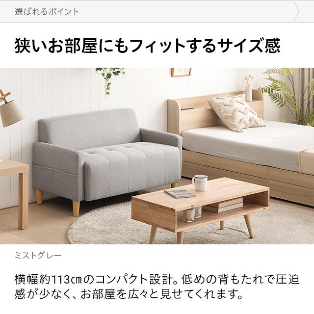 MODERN DECO ソファー 2人掛け ソファ コンパクト 二人掛け MODERN DECO ソファー 2人掛け ソファ コンパクト 二人掛け