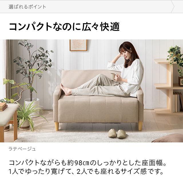 MODERN DECO ソファー 2人掛け ソファ コンパクト 二人掛け MODERN DECO ソファー 2人掛け ソファ コンパクト 二人掛け
