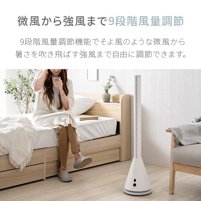 AND・DECO タワーファン スリム DCモーター 縦型 おしゃれ