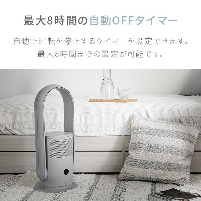 【ほぼ新品】多機能ブレードレスファン(多機能扇風機) minakuru_4571601936662-79-86