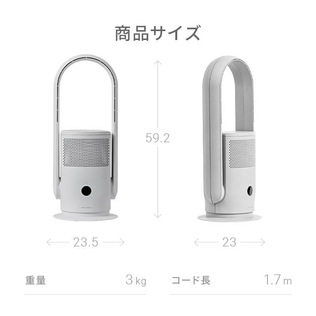 タワーファン 扇風機 空気清浄 機能付 UV殺菌 リモコン 風量9段階 dcモーター リビングファン 縦型 省スペース コンパクト  1年保証｜don2｜20