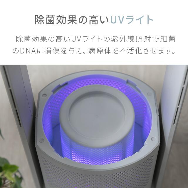 AND+DECO 空気清浄機能付きホット&クールファン AND・DECO 空気清浄機能付きホット&クールファン | モダンデコ