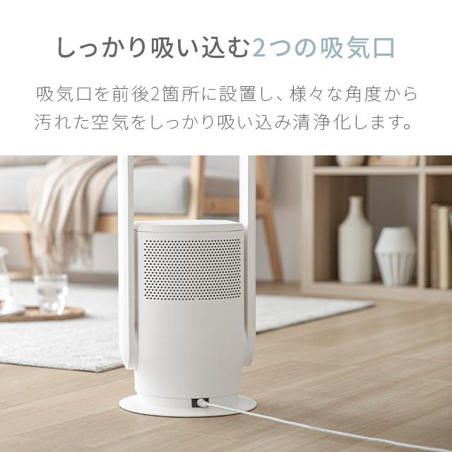 AND+DECO 空気清浄機能付きホット&クールファン AND・DECO 空気清浄機能付きホット&クールファン | モダンデコ