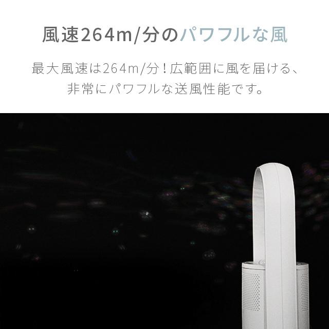 タワーファン 扇風機 空気清浄 機能付 UV殺菌 リモコン 風量9段階 dcモーター リビングファン 縦型 省スペース コンパクト  1年保証 | AND・DECO | 10