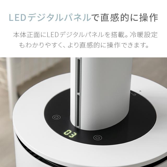 AND・DECO セラミックヒーター タワーファン スリム DCモーター AND・DECO セラミックヒーター タワーファン スリム DCモーター