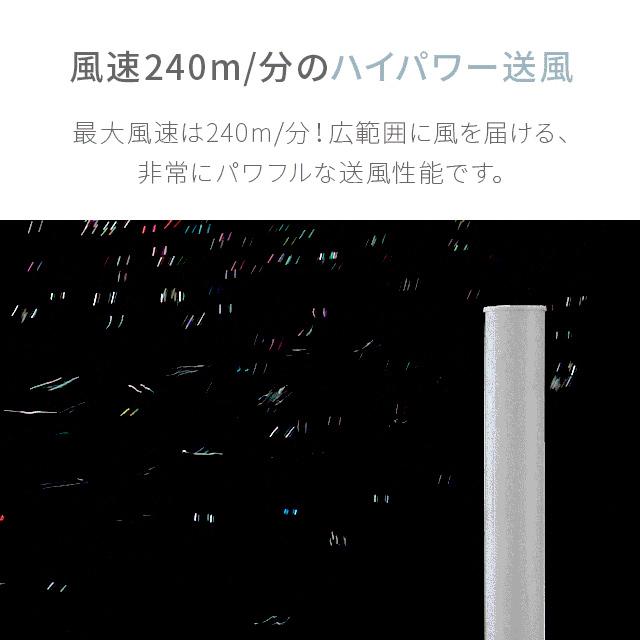 AND・DECO セラミックヒーター タワーファン スリム DCモーター