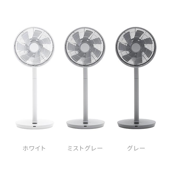 扇風機 dcモーター 3D首振り おしゃれ リビング 7枚羽根 リモコン付き