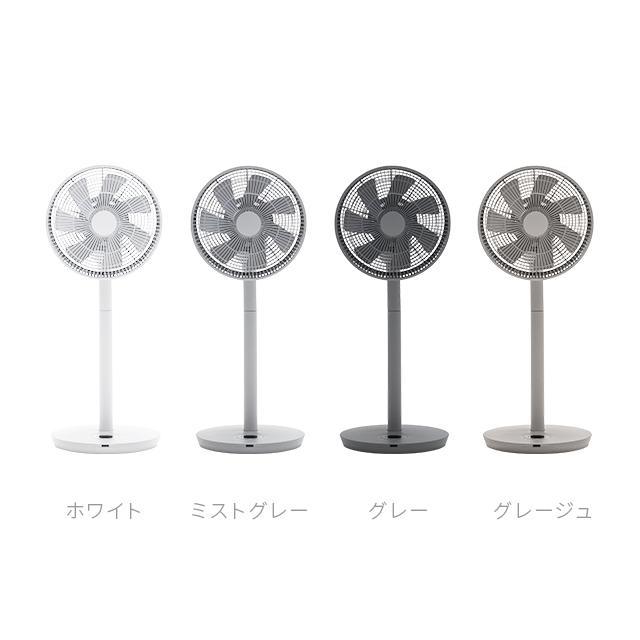 MODERN DECO（モダンデコ） 扇風機 dcモーター 首振り おしゃれ