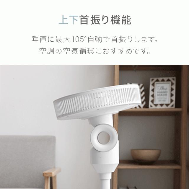 扇風機 dcモーター 3D首振り おしゃれ リビング 7枚羽根 リモコン付き