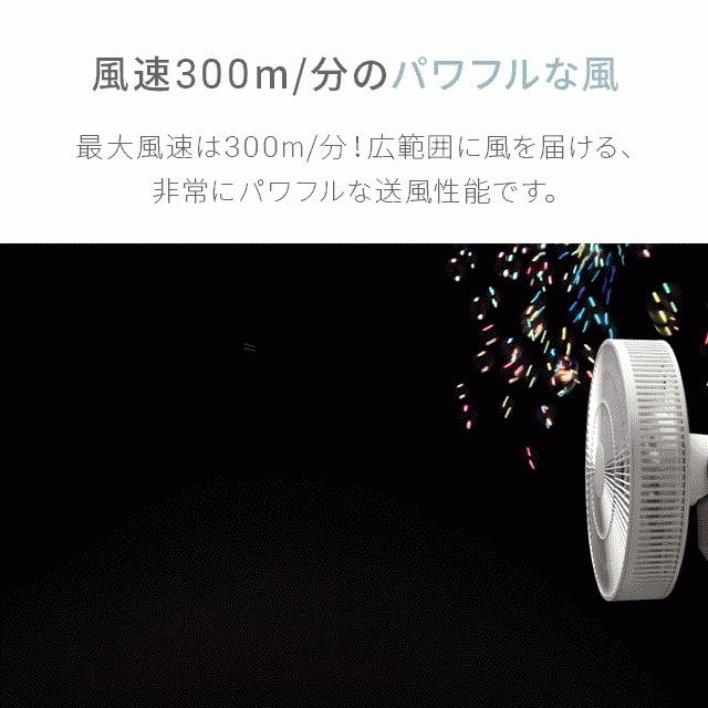 本日P+4％ 扇風機 dcモーター 首振り おしゃれ リビング 7枚羽根 リモコン付 DCファン 26段階風量調節 自動OFFタイマー 省エネ 爆買 | MODERN DECO | 08