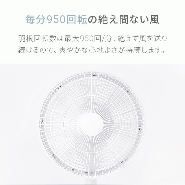 本日P+4％ 扇風機 dcモーター 首振り おしゃれ リビング 7枚羽根 リモコン付 DCファン 26段階風量調節 自動OFFタイマー 省エネ 爆買 | MODERN DECO | 09