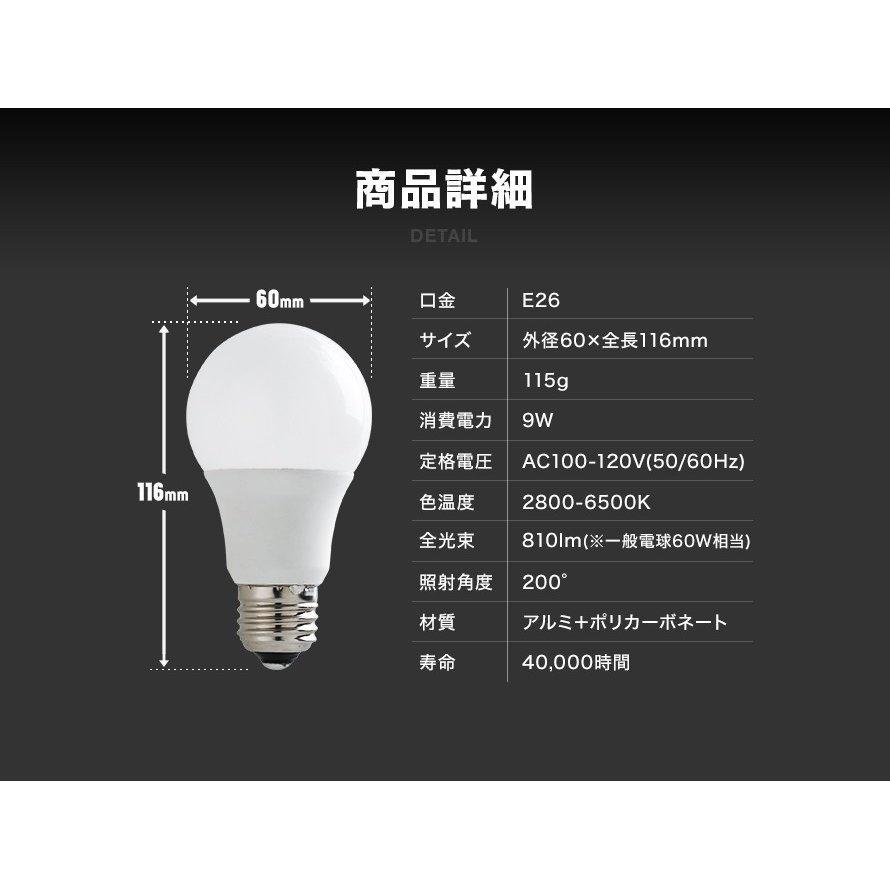 電球 led led電球 照明器具 e26 60w 調光 調色 昼白色 昼光色 電球色 全配光 広配 モダンデコ :ol003-2:モダンデコ 通販 調光調色リモコン付 LED電球 電球色 昼光色 常夜灯 広配光タイプ