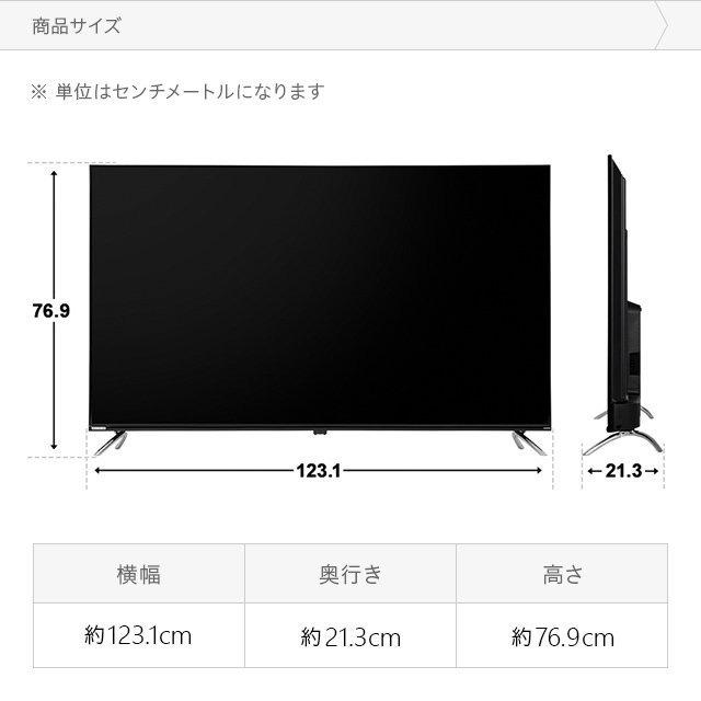 MODERN DECO ORION テレビ 55型 4K 4Kチューナー内蔵 液晶テレビ MODERN DECO ORION テレビ 55型 4K 4Kチューナー内蔵 液晶テレビ