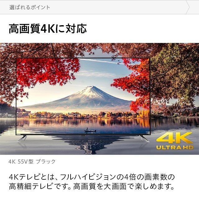 MODERN DECO（モダンデコ） ORION テレビ 55型 4K 4Kチューナー内蔵