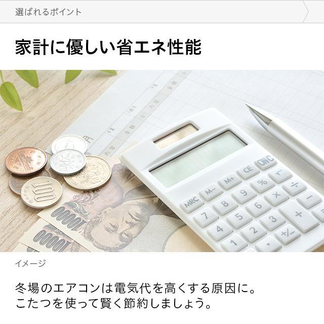 MODERN DECO（モダンデコ） こたつ こたつテーブル 長方形