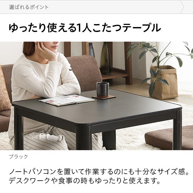 MODERN DECO こたつテーブル 正方形 70cm センターテーブル ロー MODERN DECO こたつテーブル 正方形 70cm センターテーブル ロー